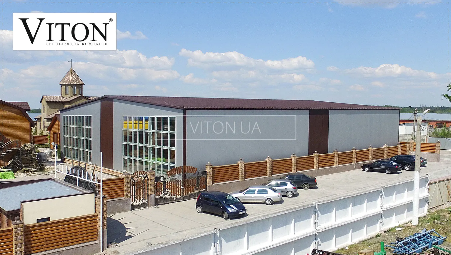 Комплекс послуг, що надається Viton, під час будівництва спортивних об'єктів.