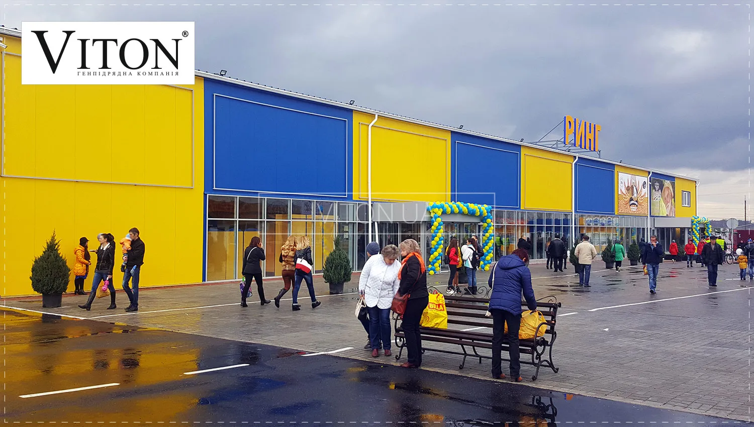 Проектування супермаркетів від будівельної компанії VITON.