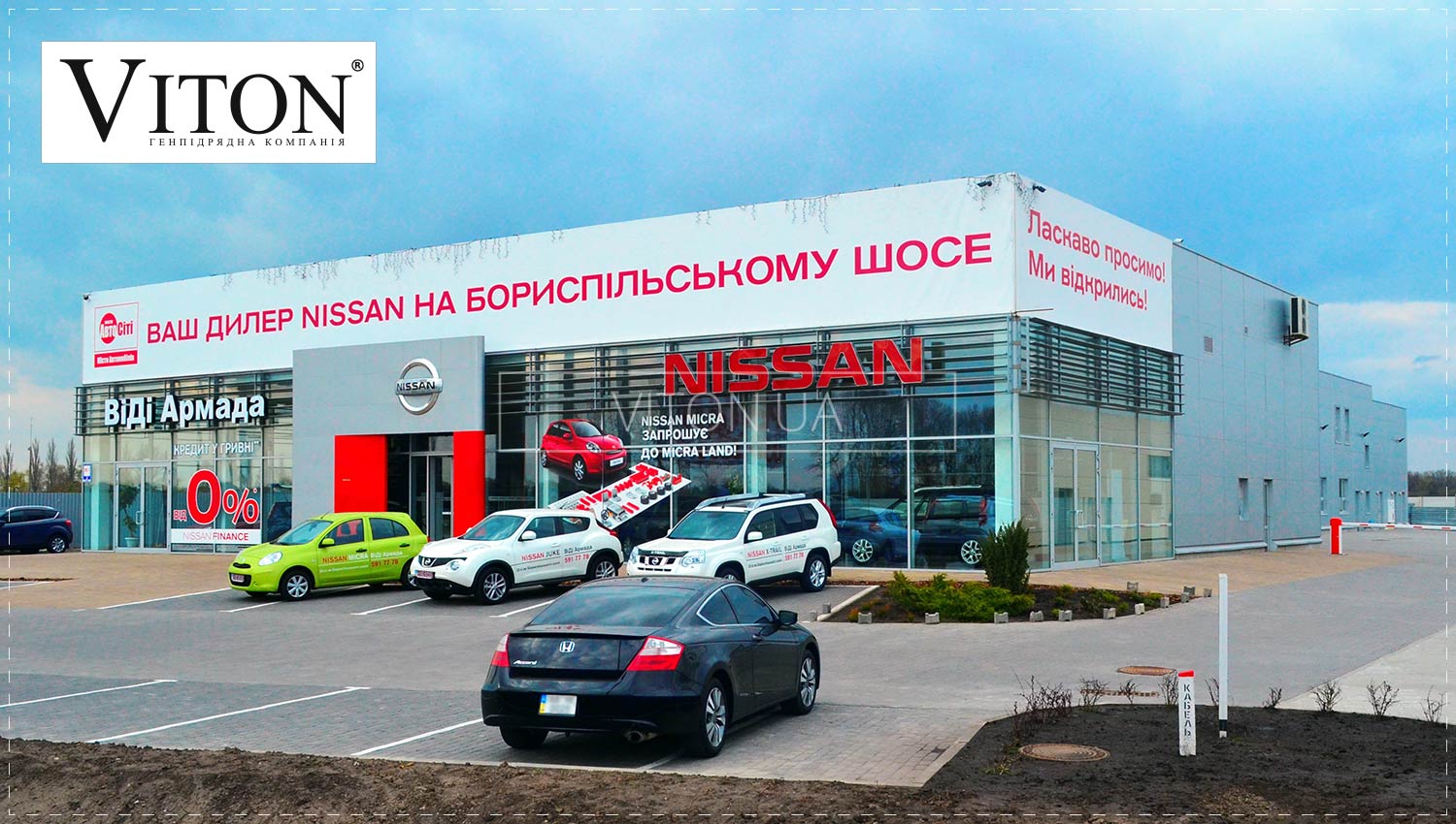 11 | Car showroom NISSAN