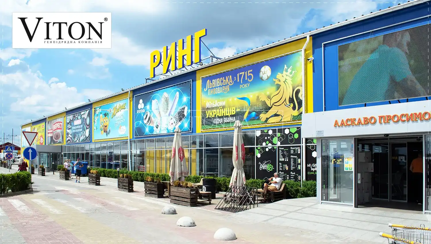 Будівництво торгових центрів: сучасні технології та вигідні рішення.